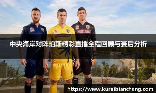 bb贝博bellbet官方网站
